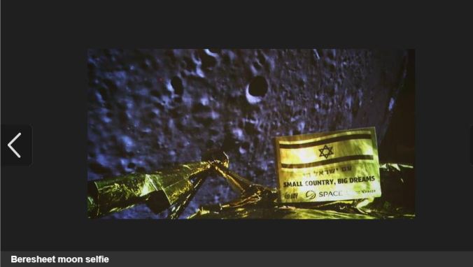 Beresheet moon selfie